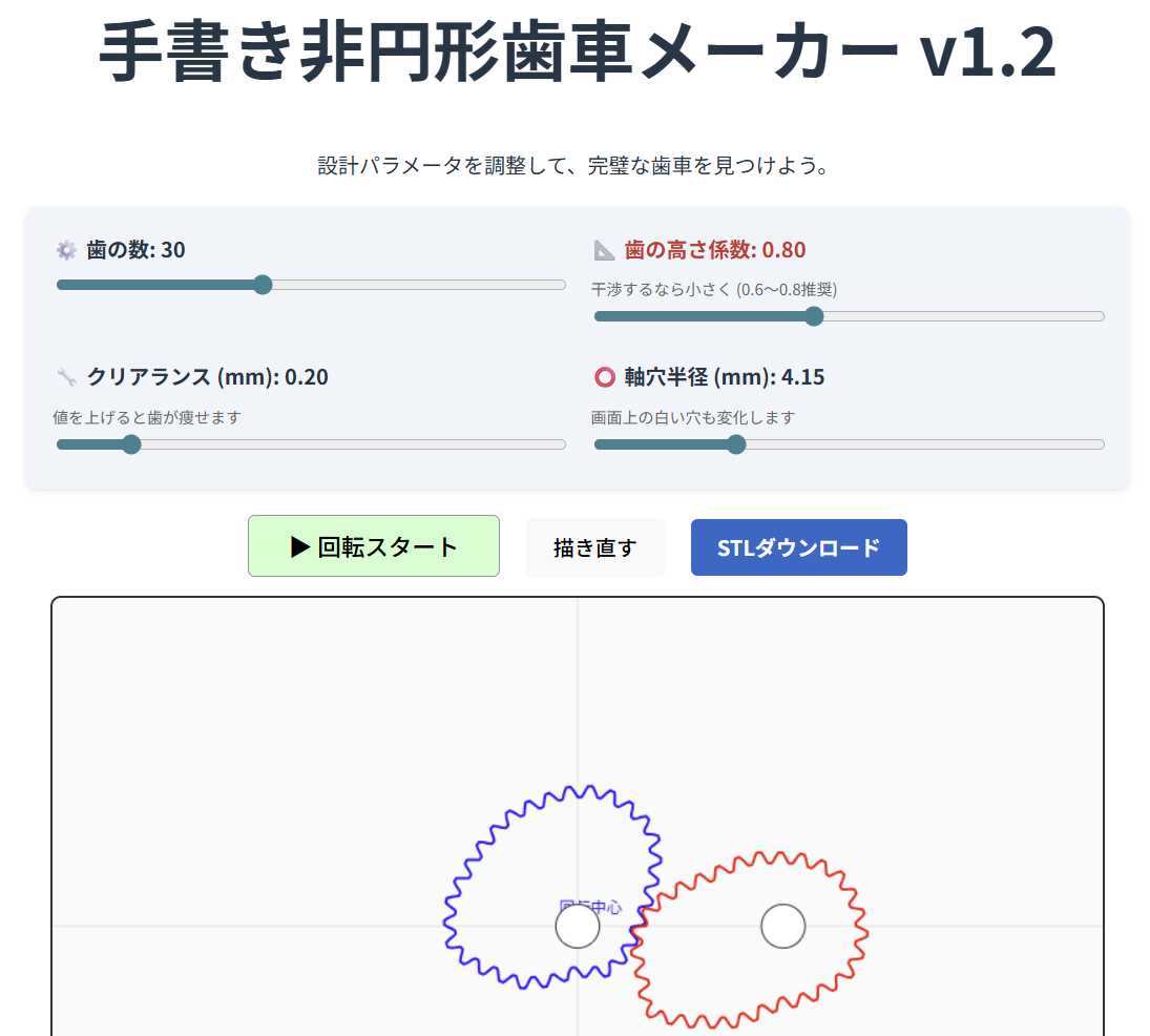 XymuActive App Preview